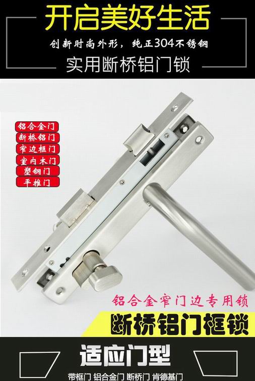 斷橋鋁門鎖哪個(gè)品牌好？