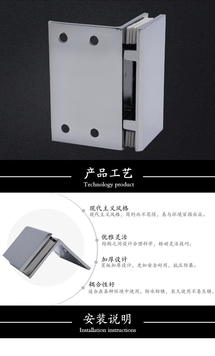浴室玻璃門(mén)夾