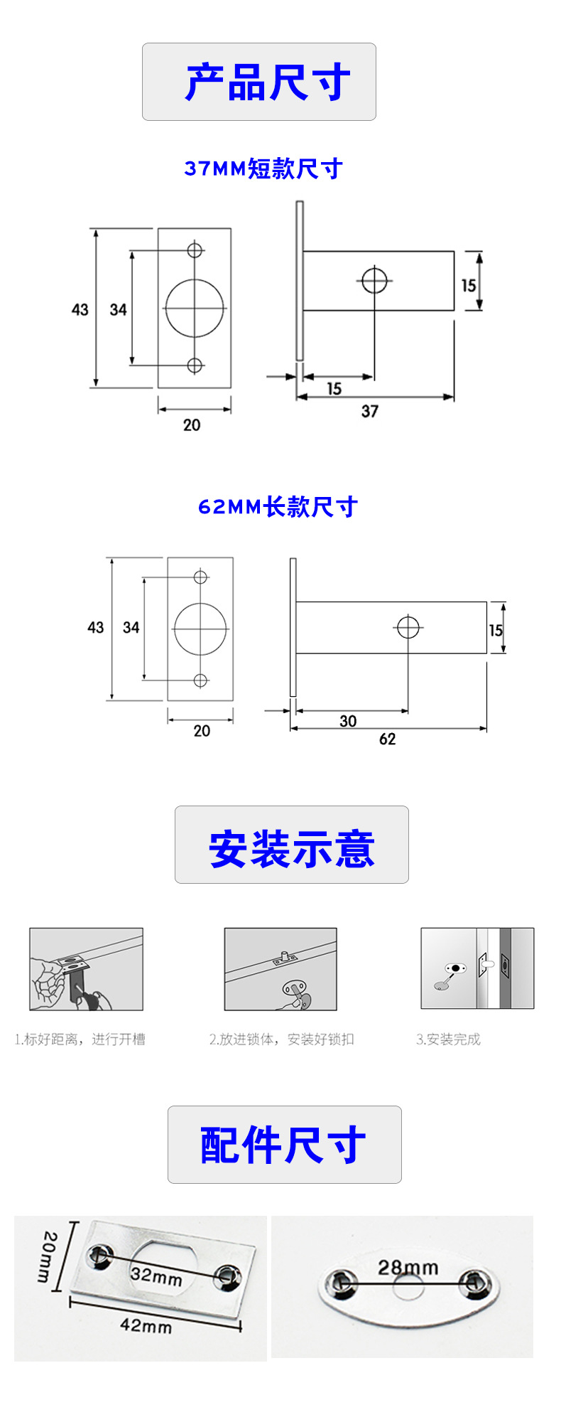 37mm、62mm銅芯管井暗鎖哪個品牌好？