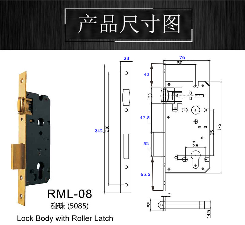 3585碰珠防風(fēng)鎖體哪家好？