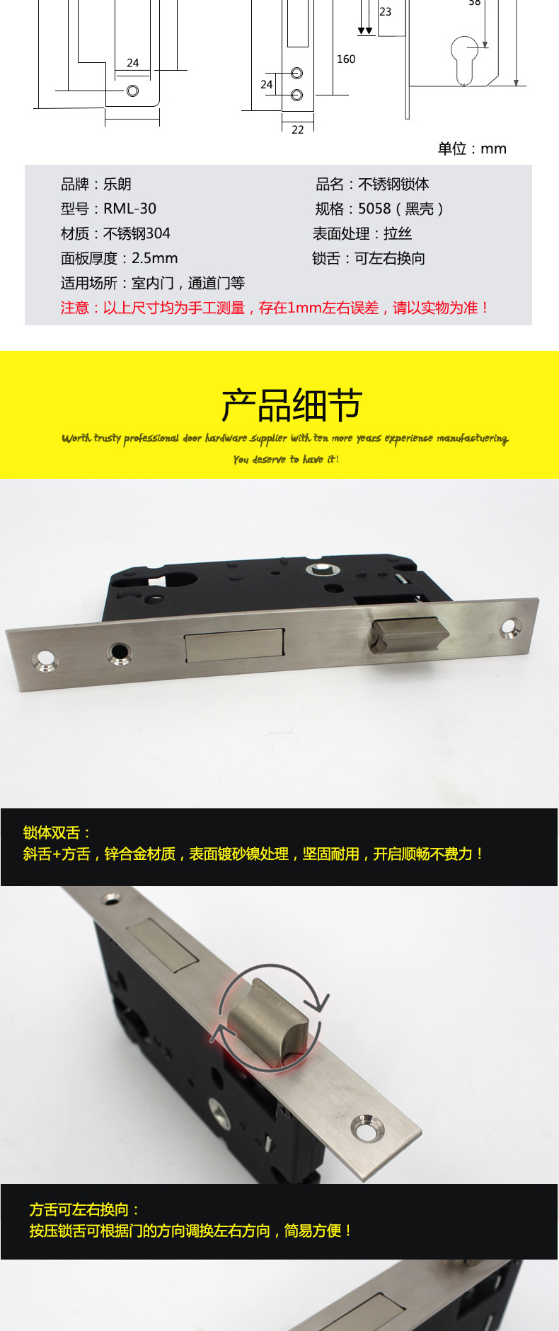 5058不銹鋼鎖體哪家好？