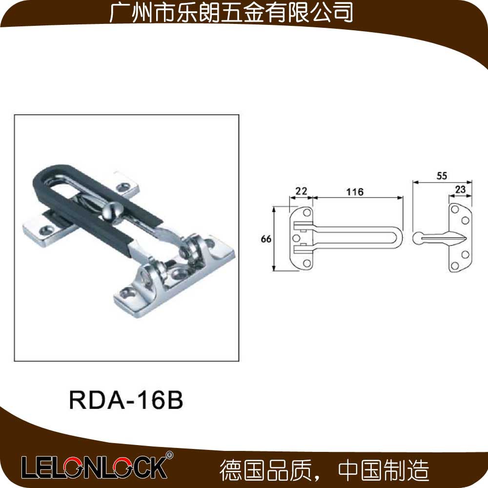 酒店門用防盜扣哪家好？