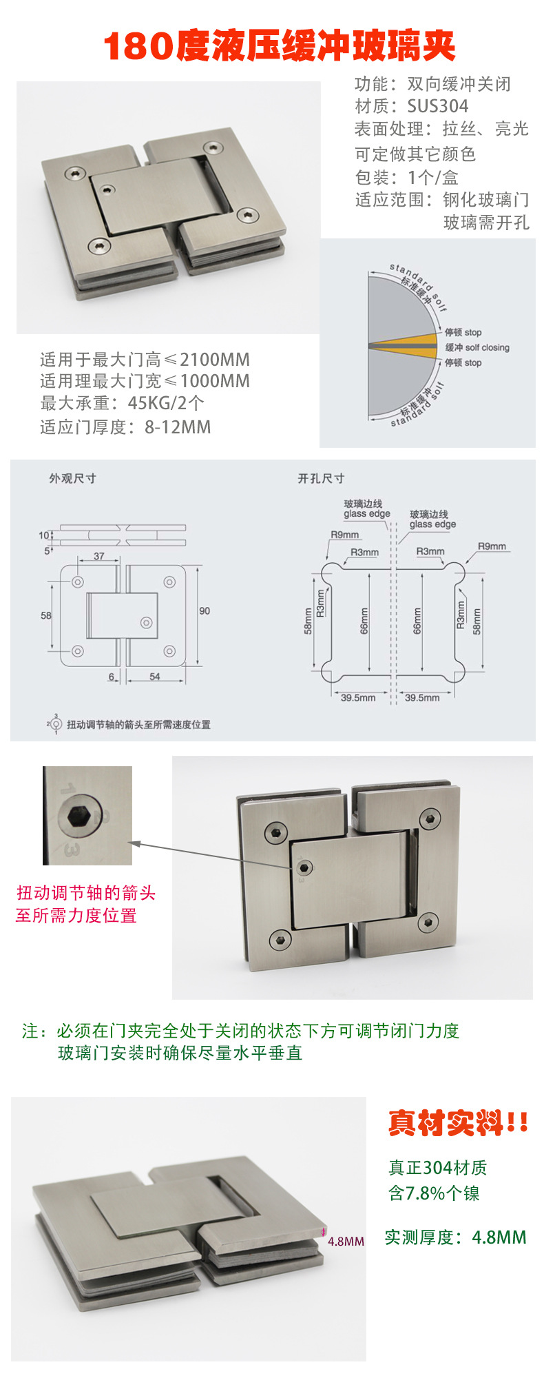 緩沖液壓合頁怎么選擇？