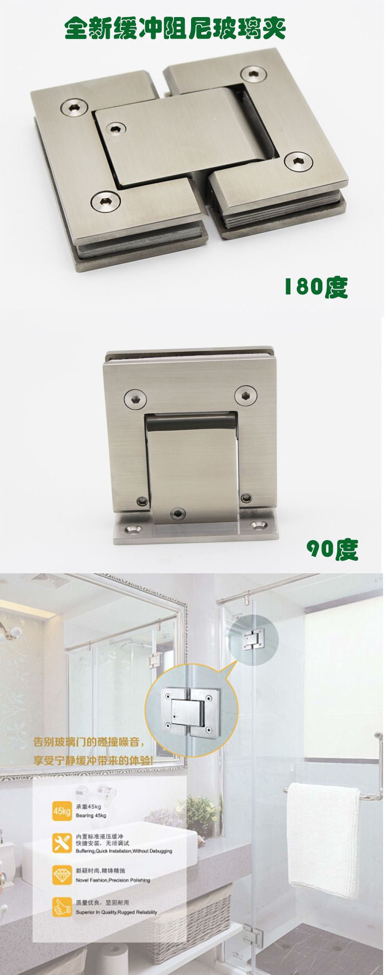 緩沖液壓合頁怎么選擇？