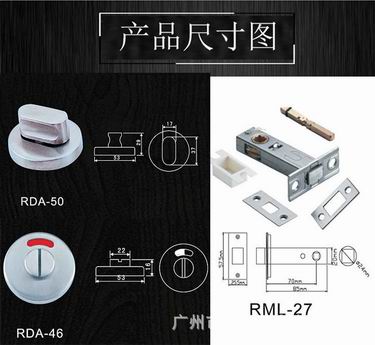 衛(wèi)生間指示門鎖哪家好？
