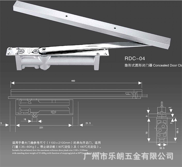 液壓緩沖閉門器哪家好？