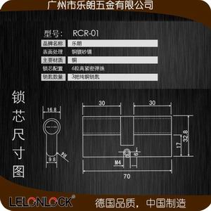 大葫蘆單開鎖芯哪個品牌質(zhì)量好？