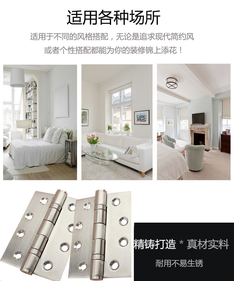 怎么選擇好的靜音合頁？