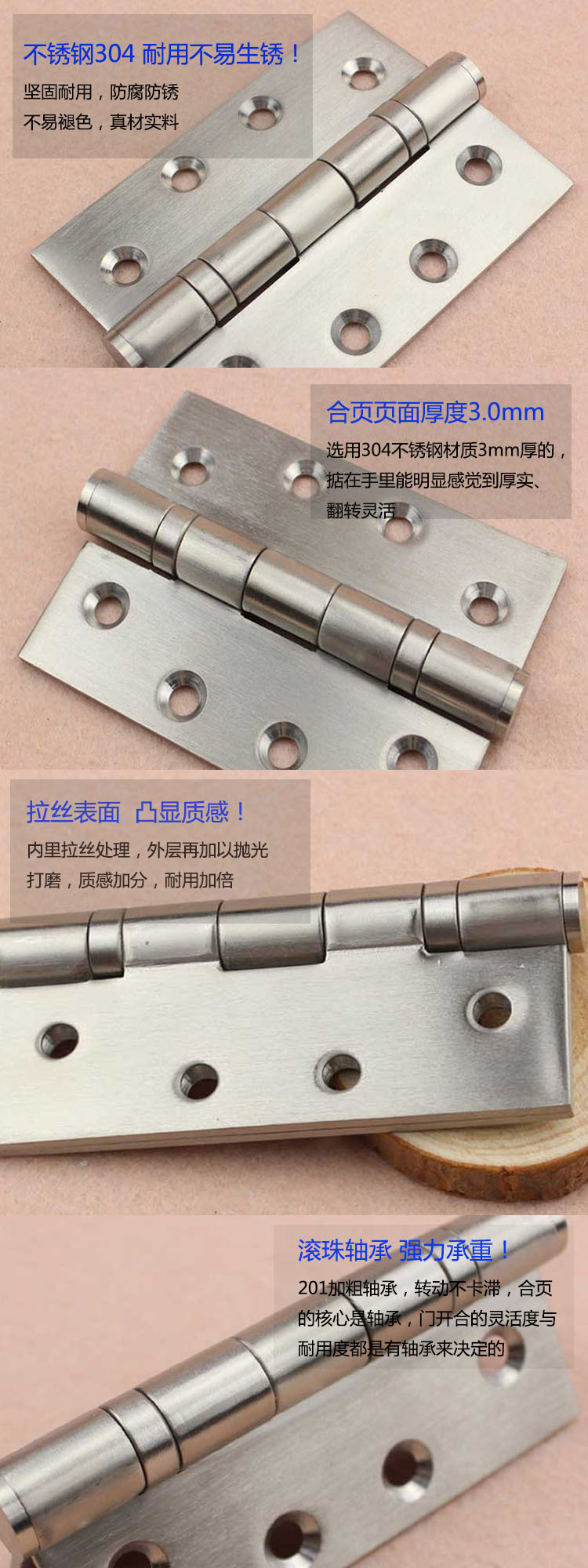 鉸鏈該怎么選擇？