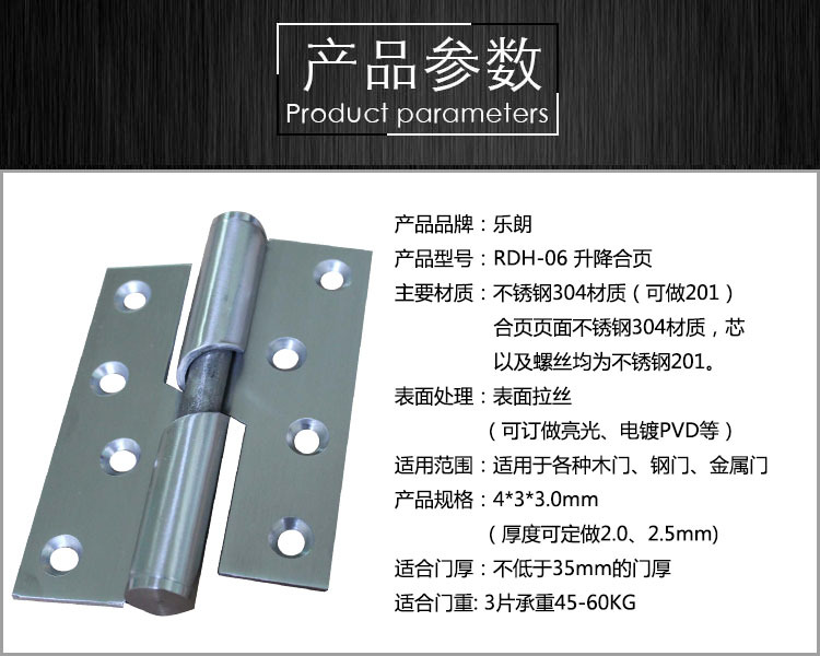 升降合頁哪個品牌好？