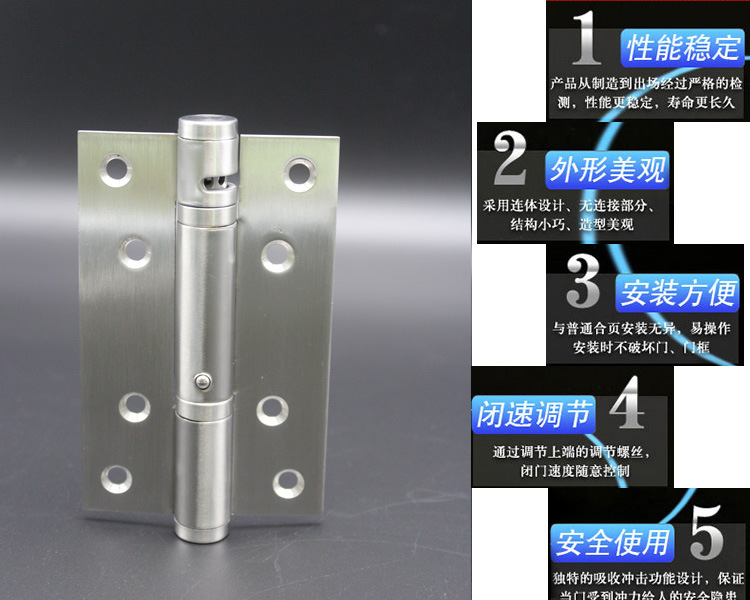 怎么選擇好的液壓合頁？