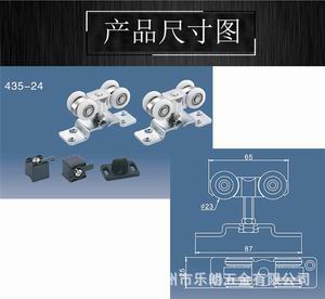 吊輪吊軌哪個品牌質(zhì)量好？