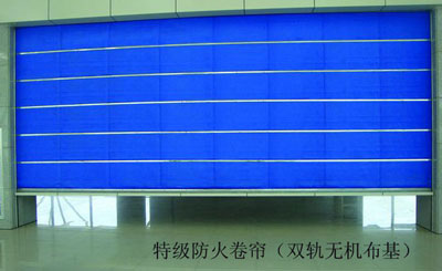 雙軌無機(jī)布基